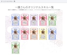 男性アロマセラピストがあなたを魅力的に輝かせます 【世界初】Wuria・コスモスコープによる自分の取扱説明書 イメージ9
