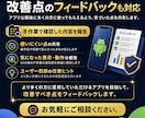 Google Playのクローズドテスト手伝います 手作業で14日間しっかり対応します イメージ6