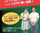 ホームページ制作致します はじめてでも安心！成果につながるHP制作 イメージ10