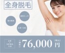 目を惹くバナーを制作します 魅力が最大限に伝わるWEB画像をお作りします イメージ2