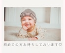 産後うつ.育児疲れ.子育てママに選ばれています 批判・拒絶なし/初めて・お試しOK/カウンセリングじゃない イメージ4