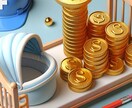 お題を3つ頂ければ記事3本24時間以内に納品します 画像4枚付き！さらにSEO対策済みでそのまま使えます！ イメージ3