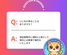 Instagram日本人いいね500個増やします ✅Instagram日本人いいね！最大10投稿振分対応可！ イメージ6