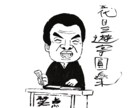 筆絵で味のあるSNSアイコン描きます デジタルイラストとは違う味を出したいあなたへ！低価格で制作。 イメージ2