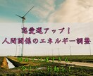 魂の導きで未来を切り拓くヒーリングを実施します 迷いを断ち切り、あなたに必要なメッセージをお届け イメージ1