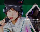 オリジナルのホームページを作成します HPに必要な写真編集、ロゴ、デザイン、すべて一括で制作します イメージ1