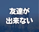 稼ぐ中学生がなんでも相談にのります 月収10万超えの中学生がビジネス・子育て・スキル相談乗ります イメージ6