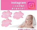 Instagramの画像を制作します！ます 女性目線の投稿をリーズナブルに制作します♪ イメージ2