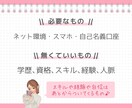 インスタ収益化❣️在宅ワーママが伝授します ♡低コストで出来る収益の作りかた♡ イメージ3