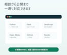 気象データ活用Webアプリ作ります 農業・漁業の作業判断を支援します イメージ5