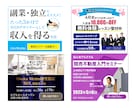 格安バナー限定10件作成します ４月までの特別価格で提供します イメージ3