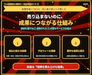 初心者向けTikTok転職アフィリ攻略法を教えます 1日30分実践でゼロから収益化を目指す実践テンプレ付き教材 イメージ4