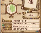 星をRPG風ステータスで鑑定します もしもあなたの星がステータスになる世界にログインしたら？ イメージ3