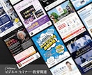 伝わるチラシデザインをプロが制作します スタートアップ企業から老舗まで！反響を実感できるチラシを イメージ6