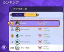 ポケモンユナイトを指導！世界5位が教えます 基本から上級テクまで、勝てるコツ指導します！ イメージ3