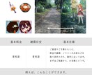 丁寧なヒアリングで理想のイラストお描きします 手厚い修正で、初めての方でも安心してご依頼いただけます！ イメージ5