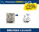 残しておきたい絵やイラストを補正してデータ化します データのアルバムやオリジナルグッズ作成などにも！ イメージ1