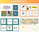 集客UP！LINEリッチメニューの作成・設定します 公式アカウントの作成までまるっとお任せOK！売上UPに貢献！ イメージ5
