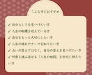 和氣よみ数秘⁑太陽暦×旧暦で読みます 2つの暦で読むいのちの設計図｜数秘・全18ページPDF鑑定書 イメージ6
