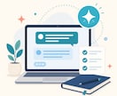 ChatGPT用プロンプト10個を作ります 業務・発信に合わせてそのまま使えます イメージ1