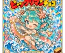シールや、LINEスタンプの透過ロゴ作成ます 透過ロゴ作成を提供いたします。お気に入りを見つけて下さい イメージ4