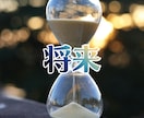 おかえりなさい！リピーター様だけを鑑定いたします ◆ご相談者様により深く寄り添った鑑定を心がけています。 イメージ10