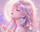 60分チャット鑑定♡恋愛専門タロットで占います 話すのが苦手な方でも大丈夫☆LINE感覚でリアルタイム鑑定 イメージ1