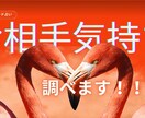 タロット・数秘で貴女の恋愛相談を占います 貴女の恋愛お悩みを相談！！異性のお悩みは異性を観ます イメージ1
