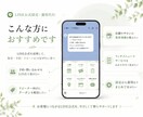 丸投げOK！LINE公式設定＆運用代行します アカウント構築〜リッチメニューデザインまで丸っと対応！ イメージ3