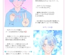 SNSのアイコン作ります 透明感のある中性的なイケメンのアイコンを求めてる方へ イメージ8