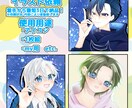 色んな物描きます 1枚絵、アイコン、さまざまな依頼ができます！ イメージ1