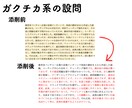 元編集者が出版社のESを添削します プロの目で「刺さるエントリーシート」に変える！ イメージ2