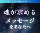 20名限定価格！魂が求めているメッセージを送ります 相談内容不要で、タロットカード 1枚から鑑定いたします イメージ1