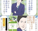 本質的な"記事LP"をプロが作成します ターゲットに刺さる記事LPを作ります。 イメージ2