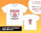 印刷に使えるオリジナルTシャツデザイン制作します シルク・DTF対応！印刷データまで制作します イメージ3