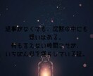 連絡減った彼の本音を霊視しますます 既読スルー・音信不通の理由と今後をお伝えします イメージ2