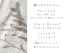 人と関わることに疲れた…人間関係のお話聞きます 職場・友人・家族のモヤモヤ、気軽にお話しください イメージ1