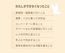 パニックさんの不安・悩み☘️チャットで寄り添います 24時間つながる安心☘️あなたのペースで✨不安にサヨナラ✨ イメージ4