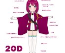 キャラクター作ります/キャラシート描きます 【金額は要相談】Xフォロワー様向け イラスト代筆 イメージ1