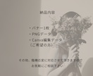 おしゃれなInstagram投稿画像作成します ３枚３０００円｜Canva編集OK｜女性向けデザイン イメージ7