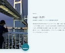 AIでHP・LP制作します！ます 低コスト・最短3日納品。まずご相談を！ イメージ3