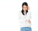 恋愛、対人、悩み相談気軽な事までなんでも対応します 接客や医療業で培った経験を生かしどんなお話もお聞きします！ イメージ5