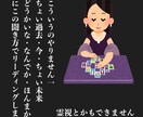 タロットで色々見ます 占い初めての方、お試しの方でもお手軽に イメージ2