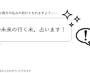 2つの選択肢の行く末をタロットで占います 前へ踏み出す後押しができますように イメージ3