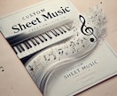 お好きな曲を耳コピし、提供します 耳コピして楽譜に書き起こし、データでお渡しします！ イメージ2