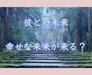 強力縁結び・ツインレイ診断・御祈祷します 恋の現状を霊視鑑定でお悩みスッキリ解決していきます イメージ3