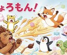 色んなAIツールで色んなAI作品の作り方教えます AIを使えこなせれば作りたかったもの全て作れるようになります イメージ6