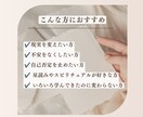 安心したいのに休めないあなたのお話を聞きます 頭の中のモヤモヤを言葉にして心を軽くします イメージ5