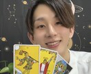 2026年の運勢|恋愛・仕事・人間関係占います タロットであなたの2026年の運勢占います イメージ1