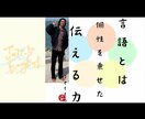 プロカイトサーファーの個性を生かす英語になります フリースタイルでもしっかり届く！ イメージ1